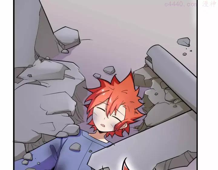 黑手~漫画,第27话 重拾信心4图