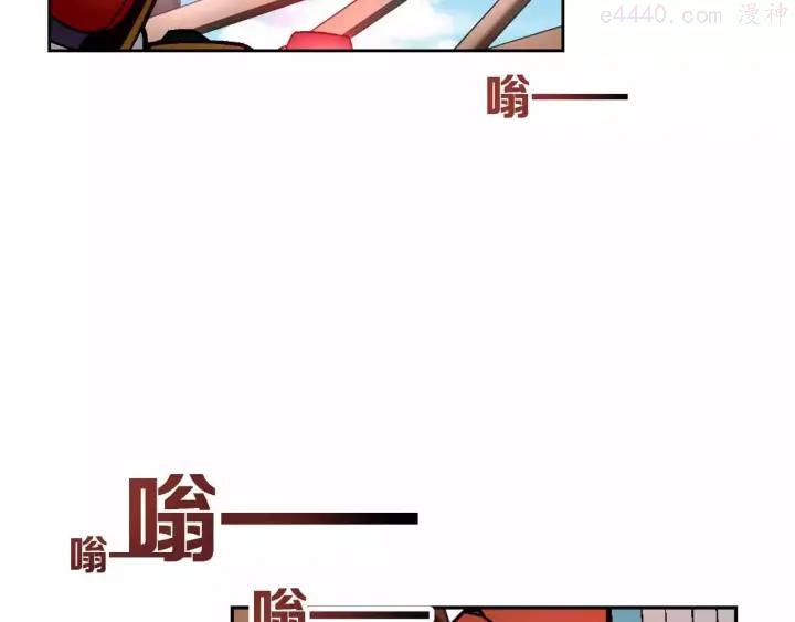 黑手~漫画,第5话 美少女的智谋5图