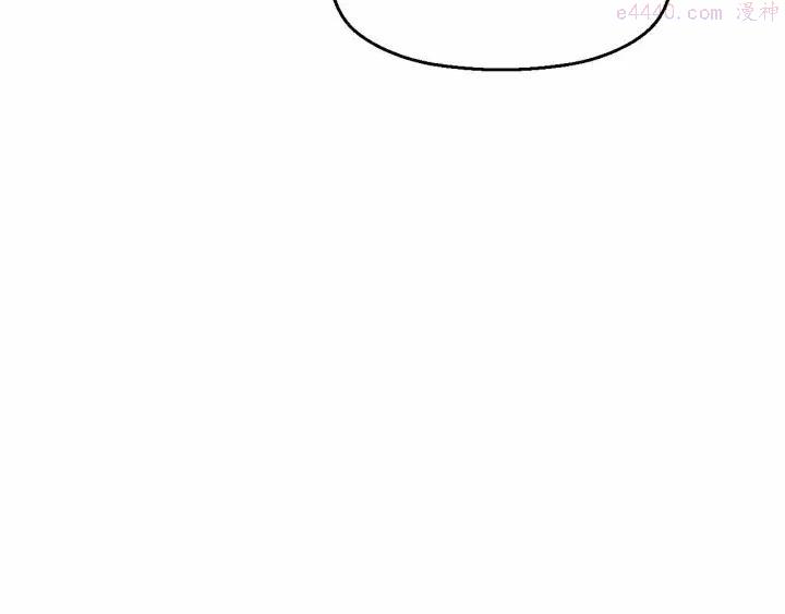 黑手~漫画,第43话 第三个坐标1图