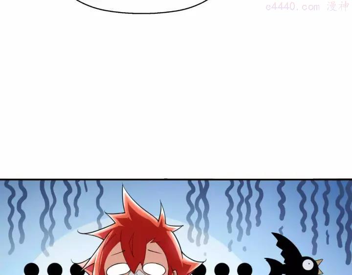 黑手~漫画,第7话 后宫吃醋1图