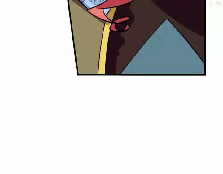 黑手~漫画,第17话 我们被盯上了3图