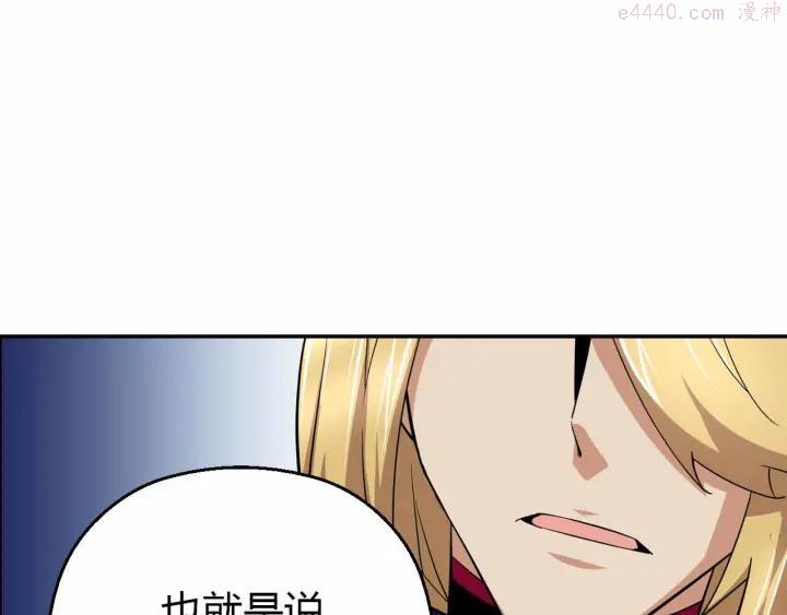 黑手~漫画,第53话 这年头还搞强拆2图