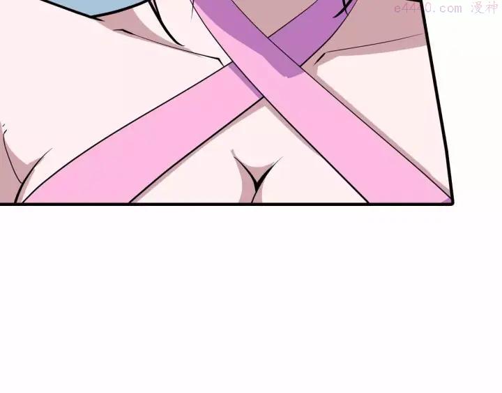 黑手~漫画,第37话 叔叔5图