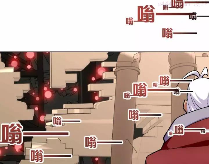 黑手~漫画,第5话 美少女的智谋1图