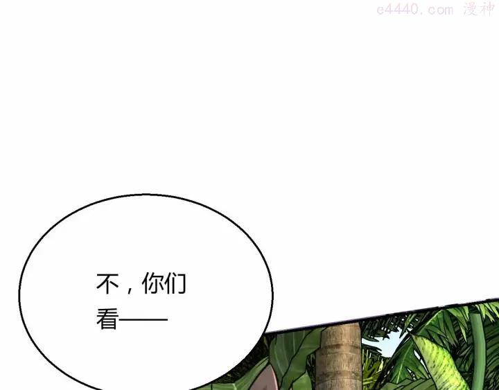 黑手~漫画,第15话 真人不露相3图