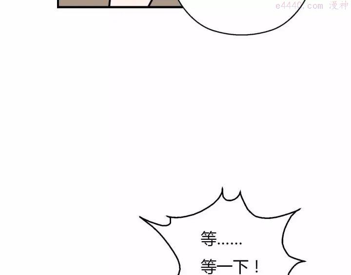 黑手~漫画,第35话 机械人2图
