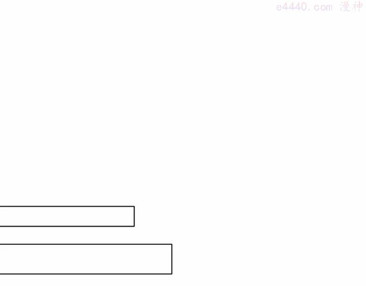 黑手~漫画,第9话 天才黑客1图