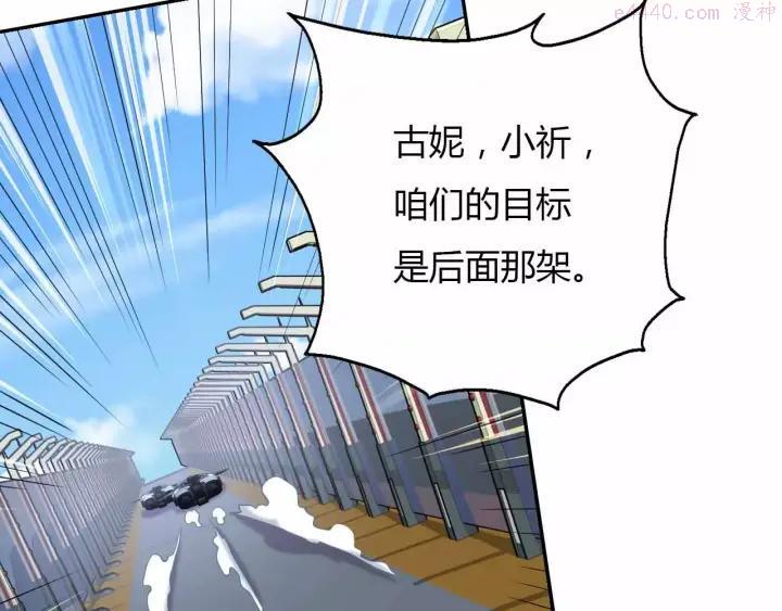 黑手~漫画,第32话 相见1图