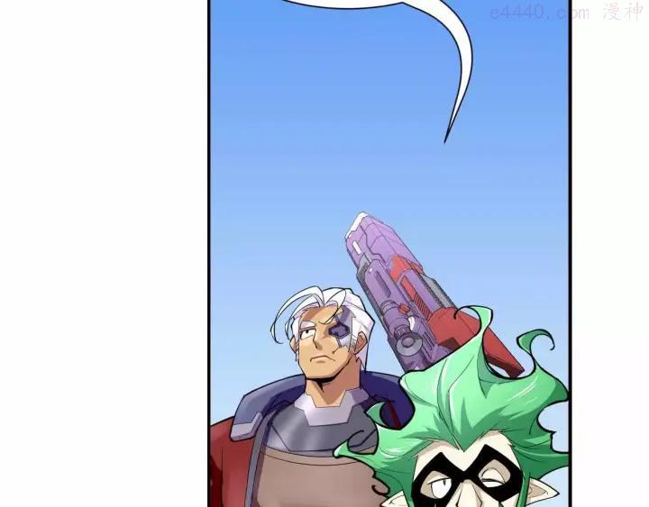 黑手~漫画,第5话 美少女的智谋2图