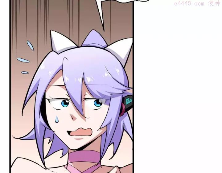 黑手~漫画,第35话 机械人1图