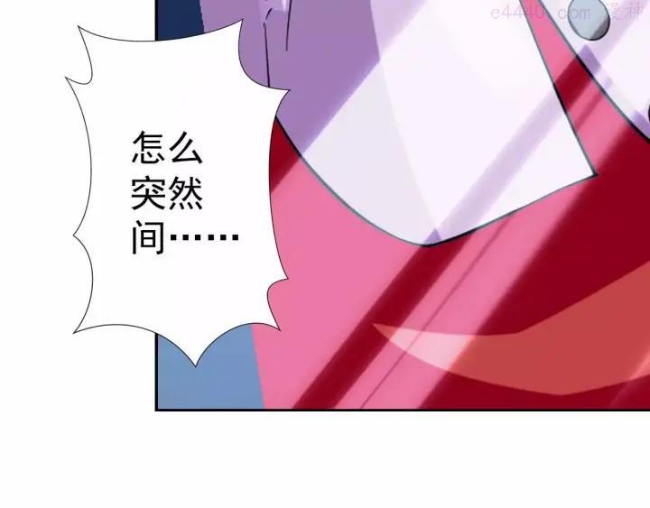 黑手~漫画,第19话 废城的真相5图