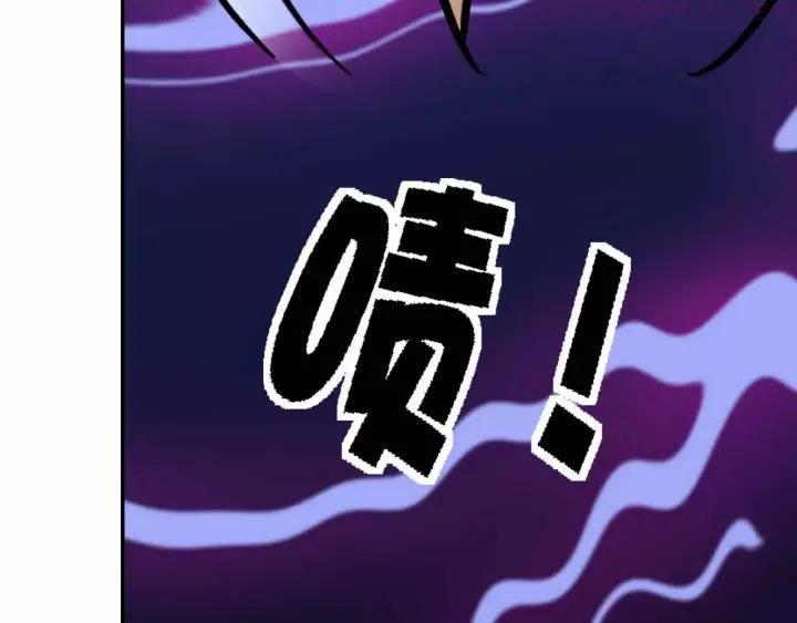 黑手~漫画,第40话 撤退4图