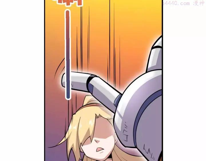 黑手~漫画,第36话 女人间的战斗1图