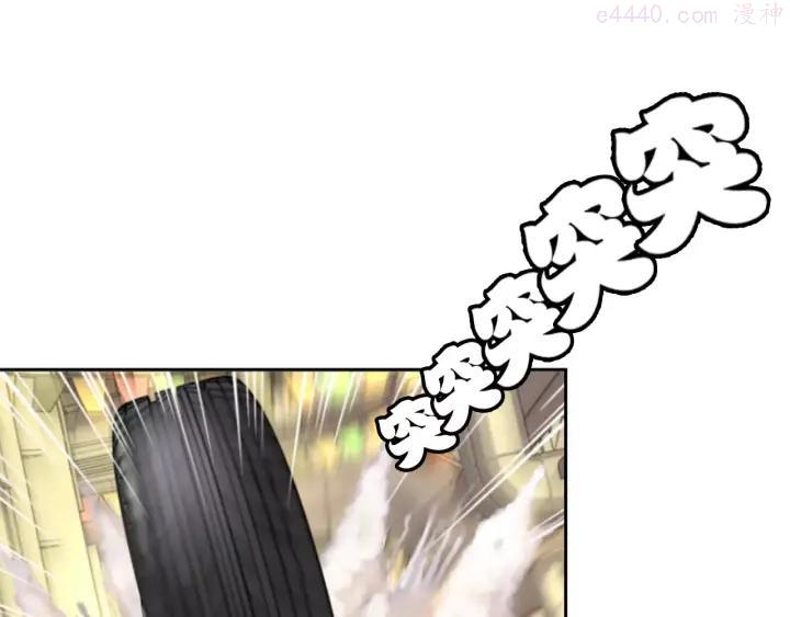 黑手~漫画,第01话 少年盗贼1图