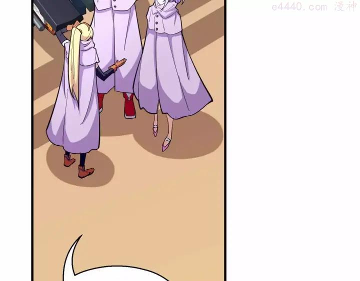 黑手~漫画,第17话 我们被盯上了1图