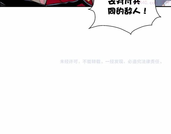 黑手~漫画,第53话 这年头还搞强拆5图