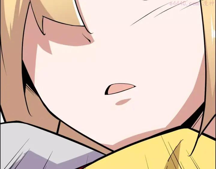 黑手~漫画,第41话 全城通缉4图