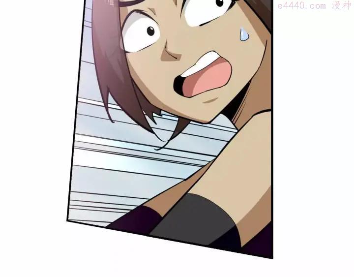 黑手~漫画,第33话 这次换我保护你2图