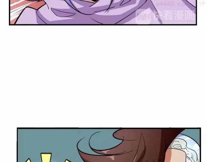 黑手~漫画,第16话 线索3图