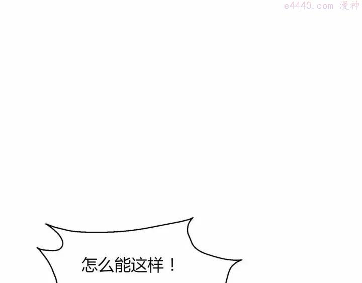 黑手~漫画,第31话 友人再度被劫2图