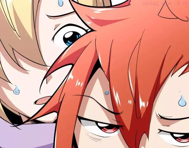 黑手~漫画,第23话 使不上力1图