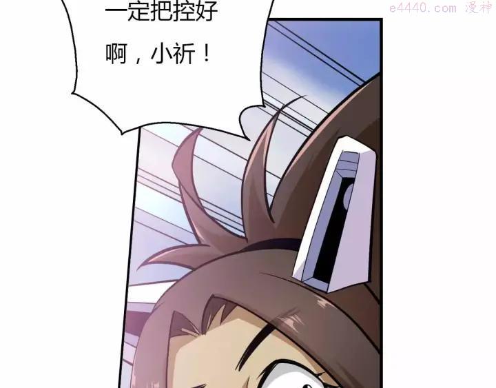 黑手~漫画,第33话 这次换我保护你1图