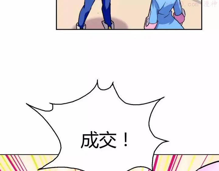 黑手~漫画,第2话 出逃2图