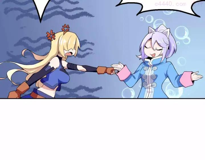 黑手~漫画,第7话 后宫吃醋2图