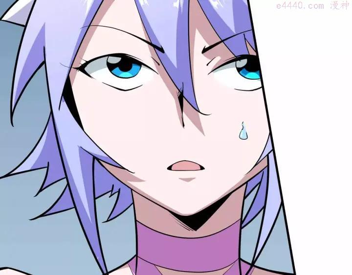 黑手~漫画,第37话 叔叔4图