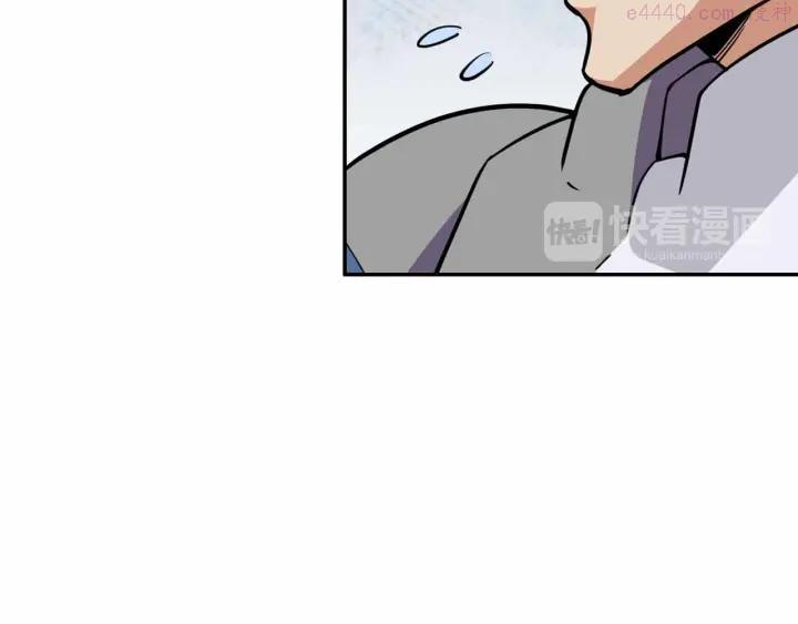 黑手~漫画,第58话 你变了3图