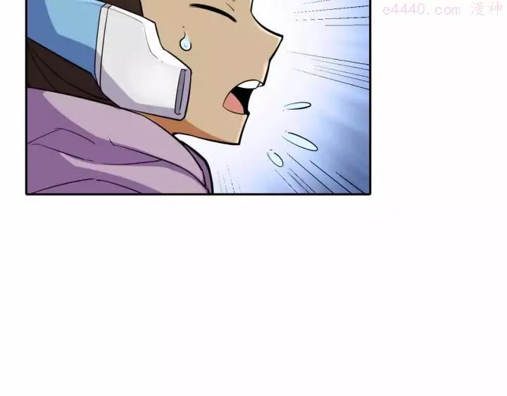 黑手~漫画,第14话 黑客圈套5图