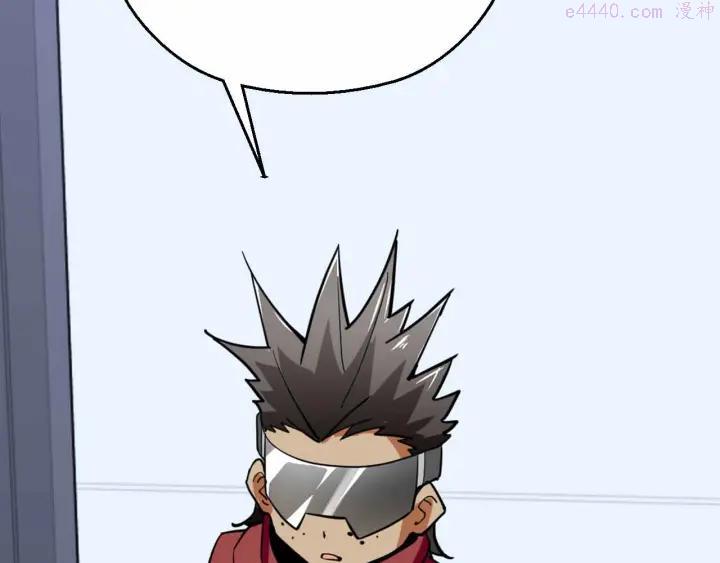 黑手~漫画,第45话 赛达尔的囚笼2图