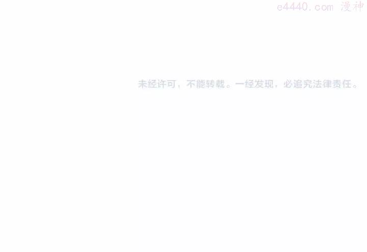 黑手~漫画,第27话 重拾信心1图