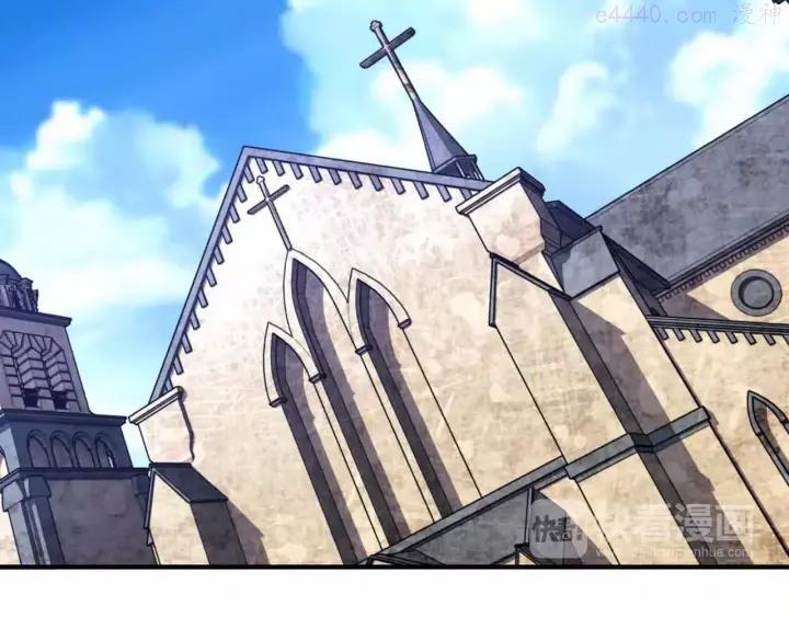 黑手~漫画,第11话 将旧时代遗产偷回来5图