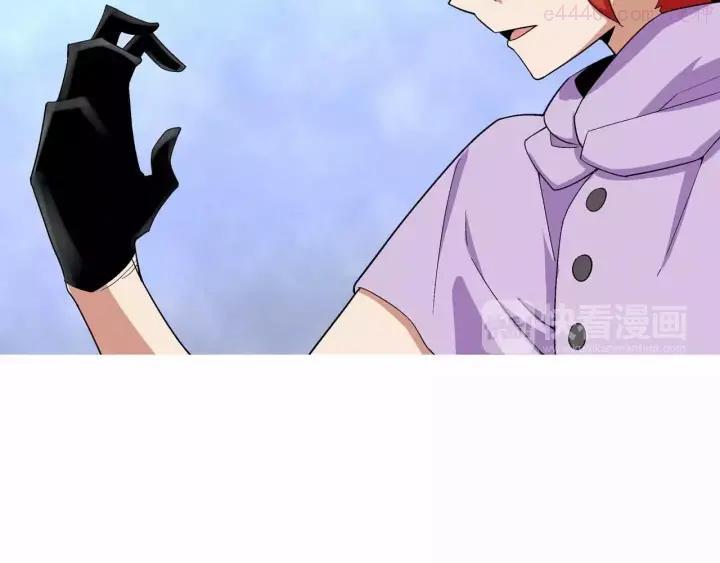 黑手~漫画,第16话 线索5图