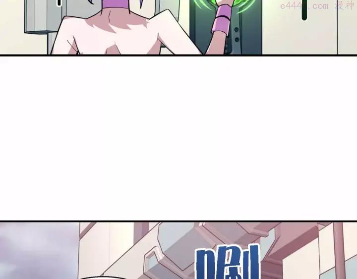 黑手~漫画,第37话 叔叔3图