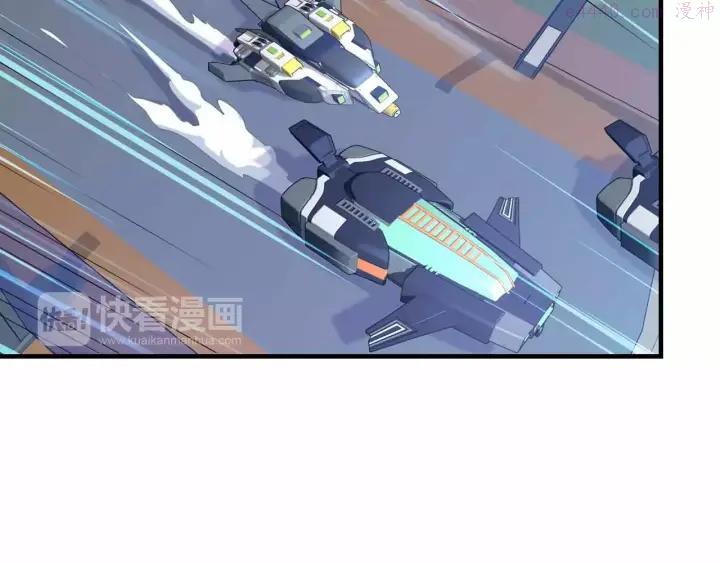 黑手~漫画,第32话 相见5图