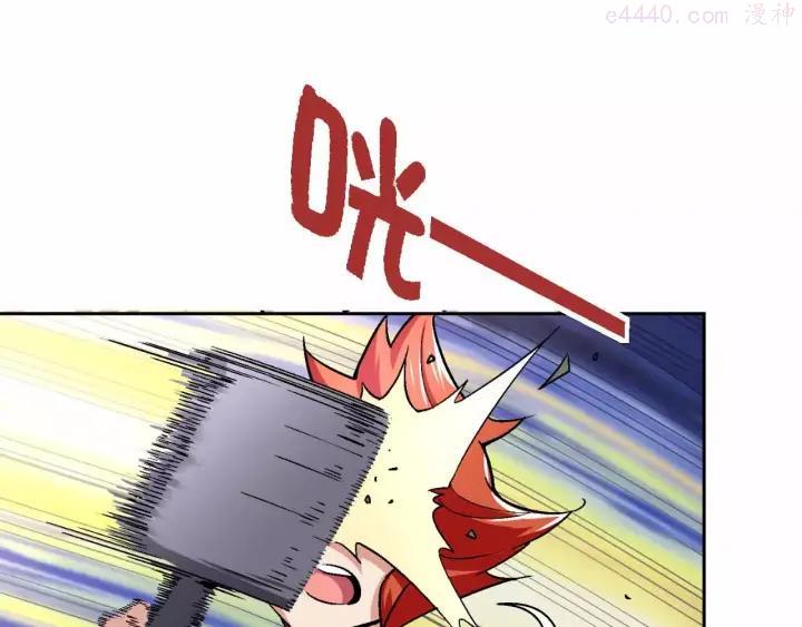 黑手~漫画,第8话 能力共鸣4图