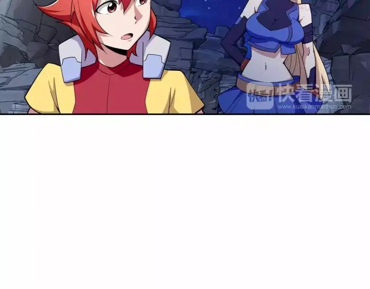 黑手~漫画,第27话 重拾信心3图