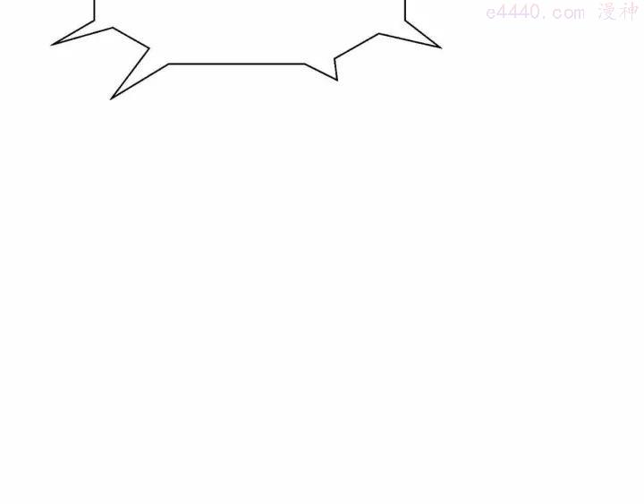 黑手~漫画,第8话 能力共鸣5图