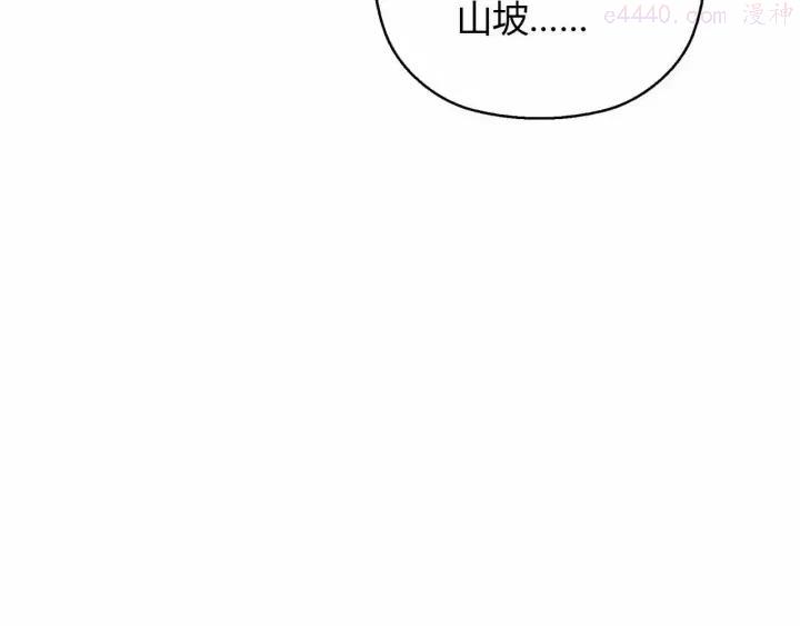 黑手~漫画,第26话 交易1图