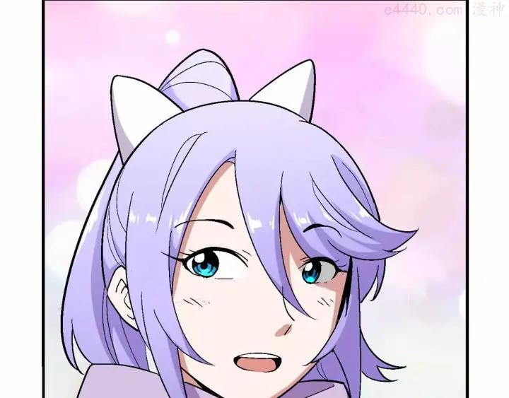 黑手~漫画,第16话 线索2图