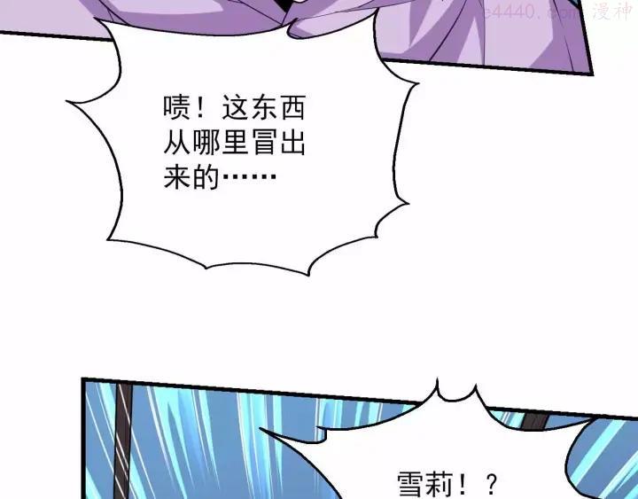 黑手~漫画,第20话 废城AI2图