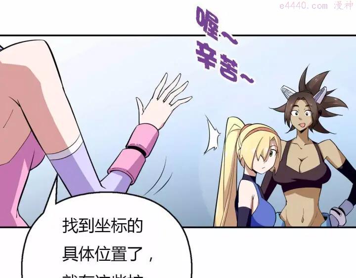 黑手~漫画,第35话 机械人2图