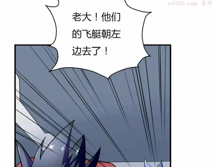 黑手~漫画,第34话 第二个坐标3图