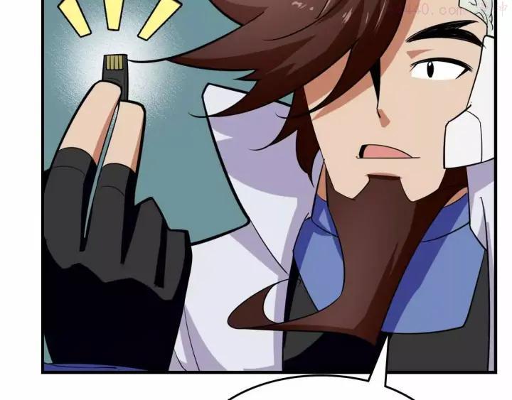 黑手~漫画,第16话 线索4图