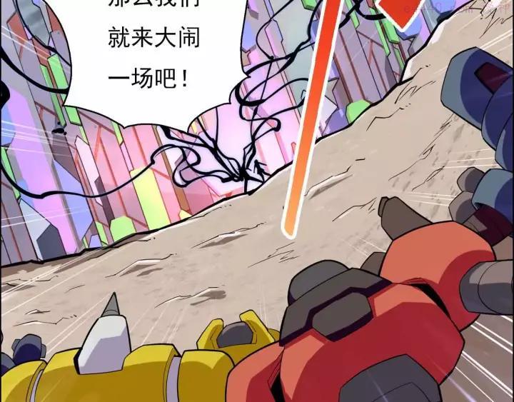 黑手~漫画,第40话 撤退4图