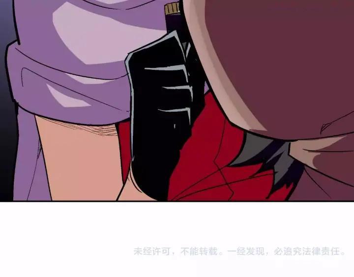 黑手~漫画,第14话 黑客圈套4图