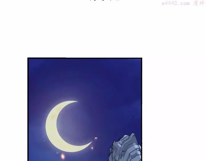 黑手~漫画,第30话 农夫与蛇1图