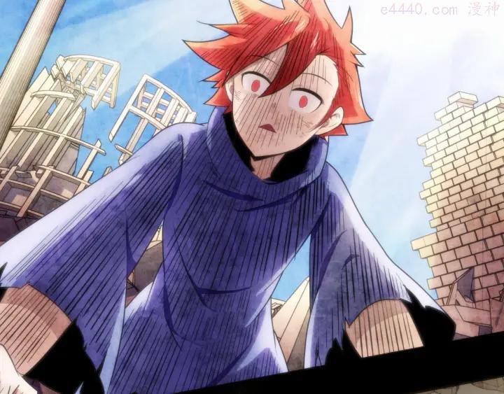 黑手~漫画,第01话 少年盗贼3图